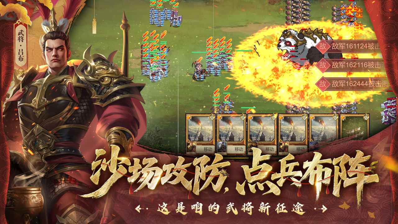豪杰成长计划