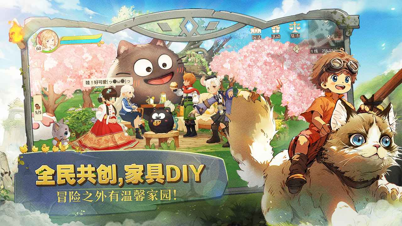 森之国度_截图6