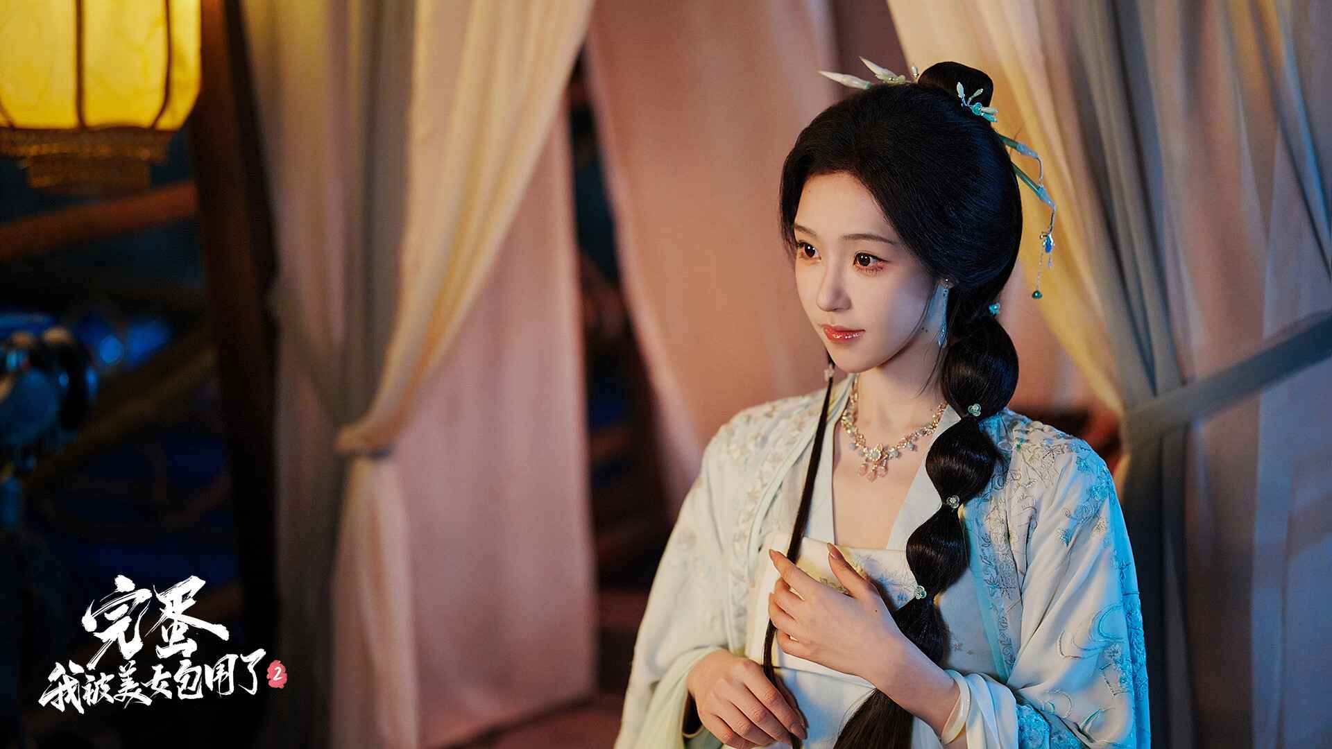 完蛋我被美女包围了2_截图7