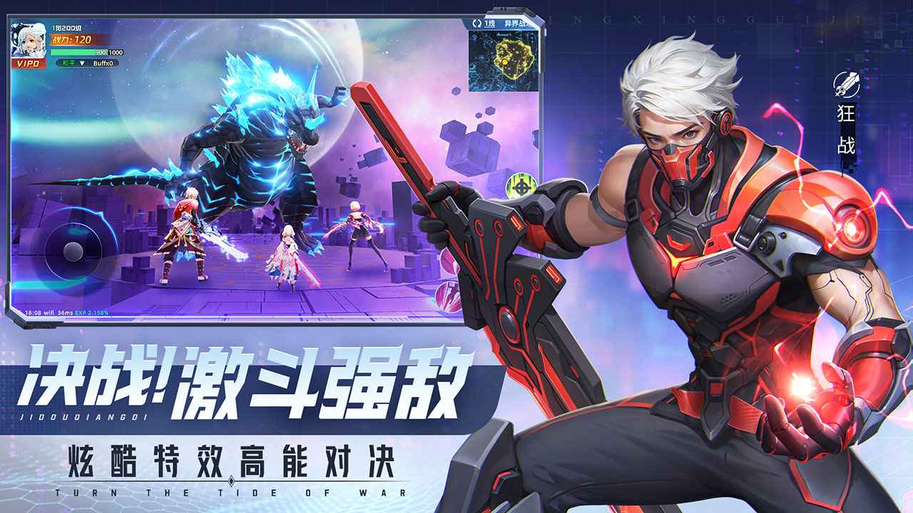 平行轨迹_截图4