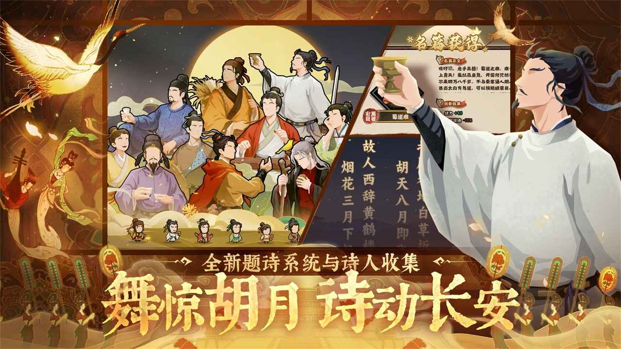 无悔华夏_截图4