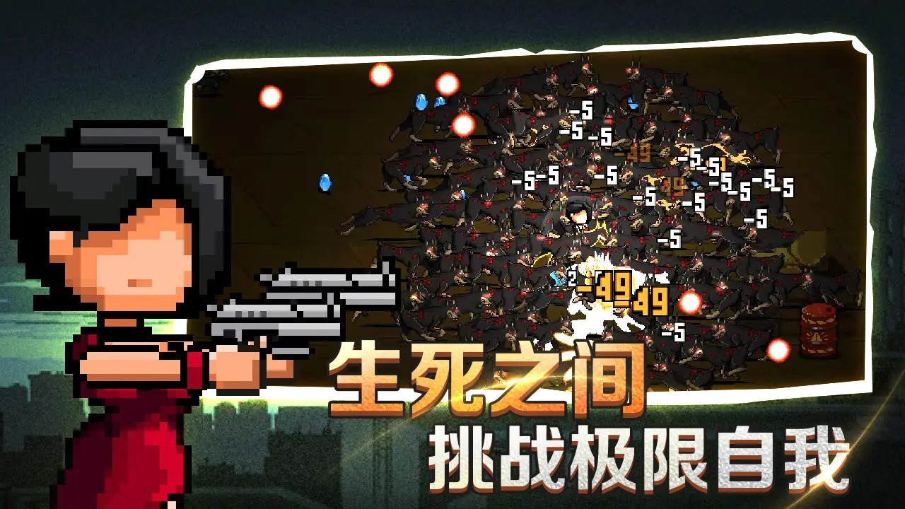 疾风大作战_截图2