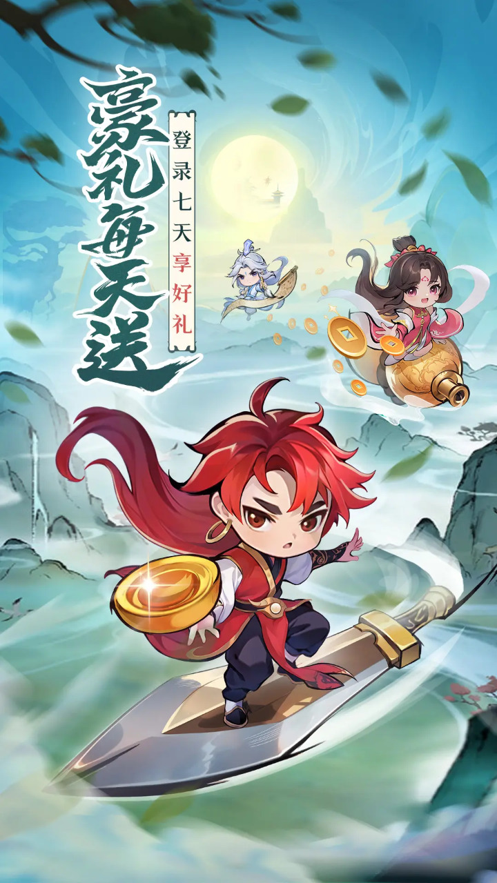 武功来了