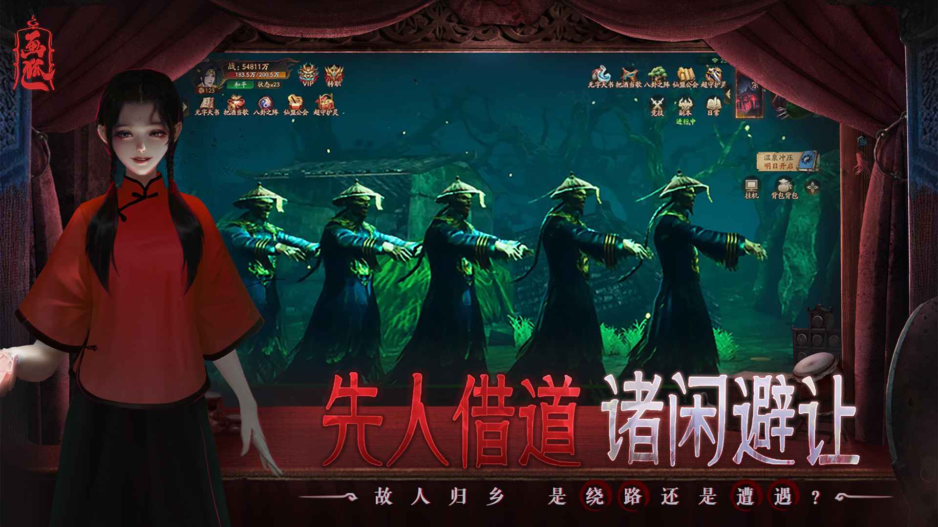 画狐_截图2