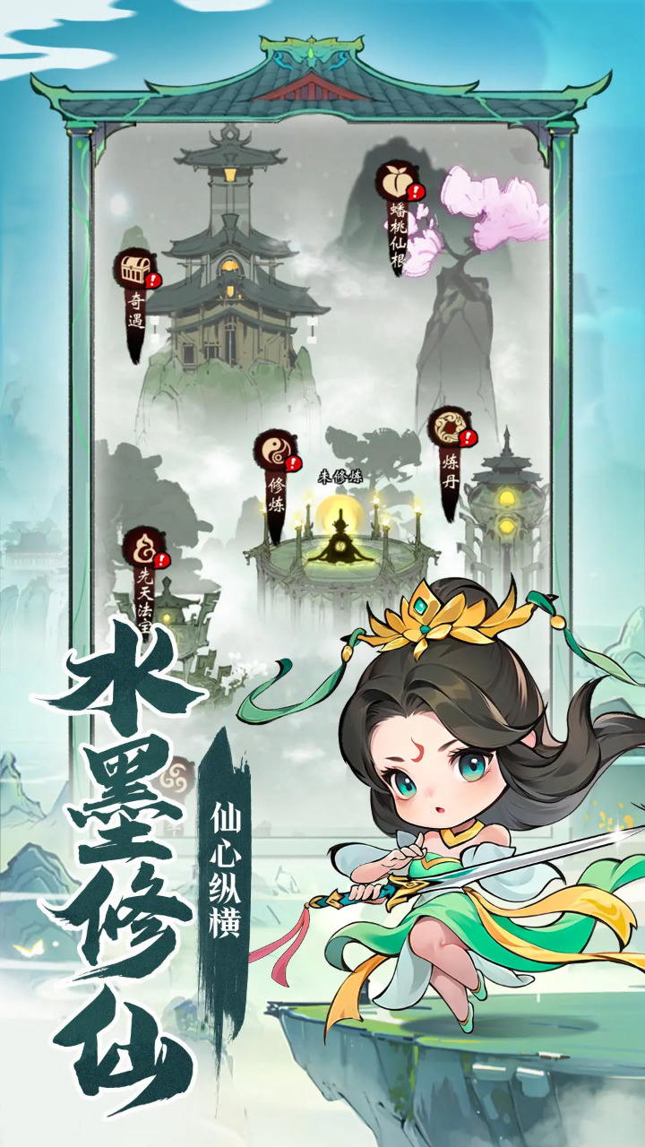 武功来了