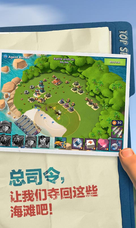 海岛奇兵账号绑定工具昆仑版_截图1