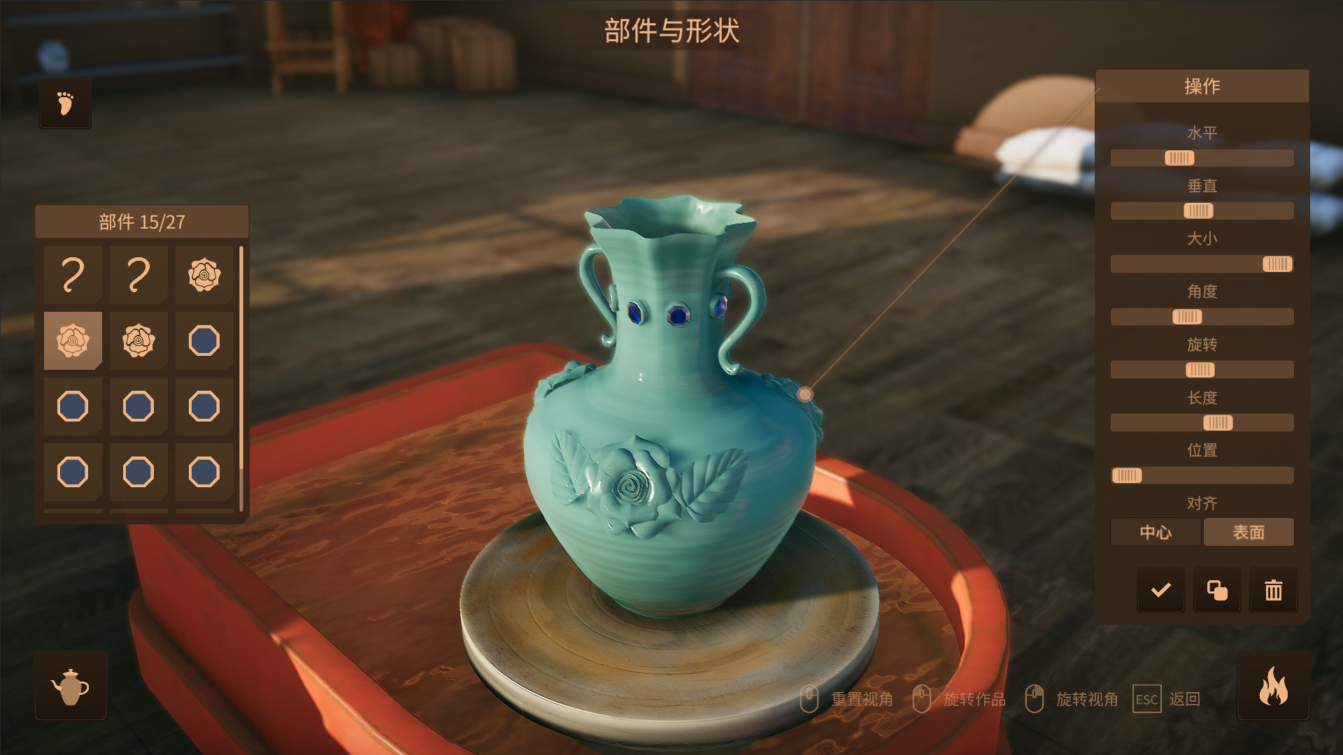 陶艺大师