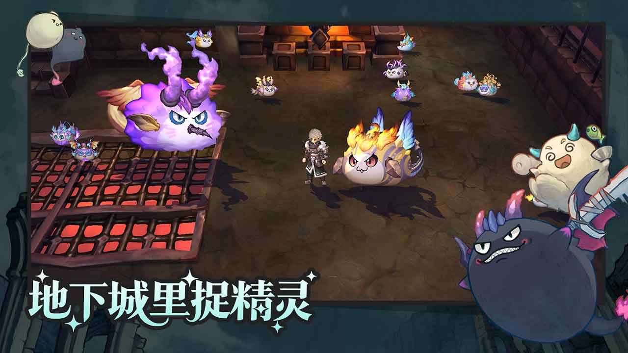 迷城物语