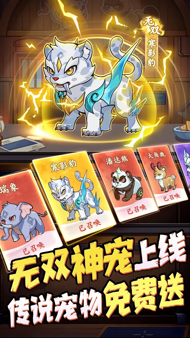 全名店长