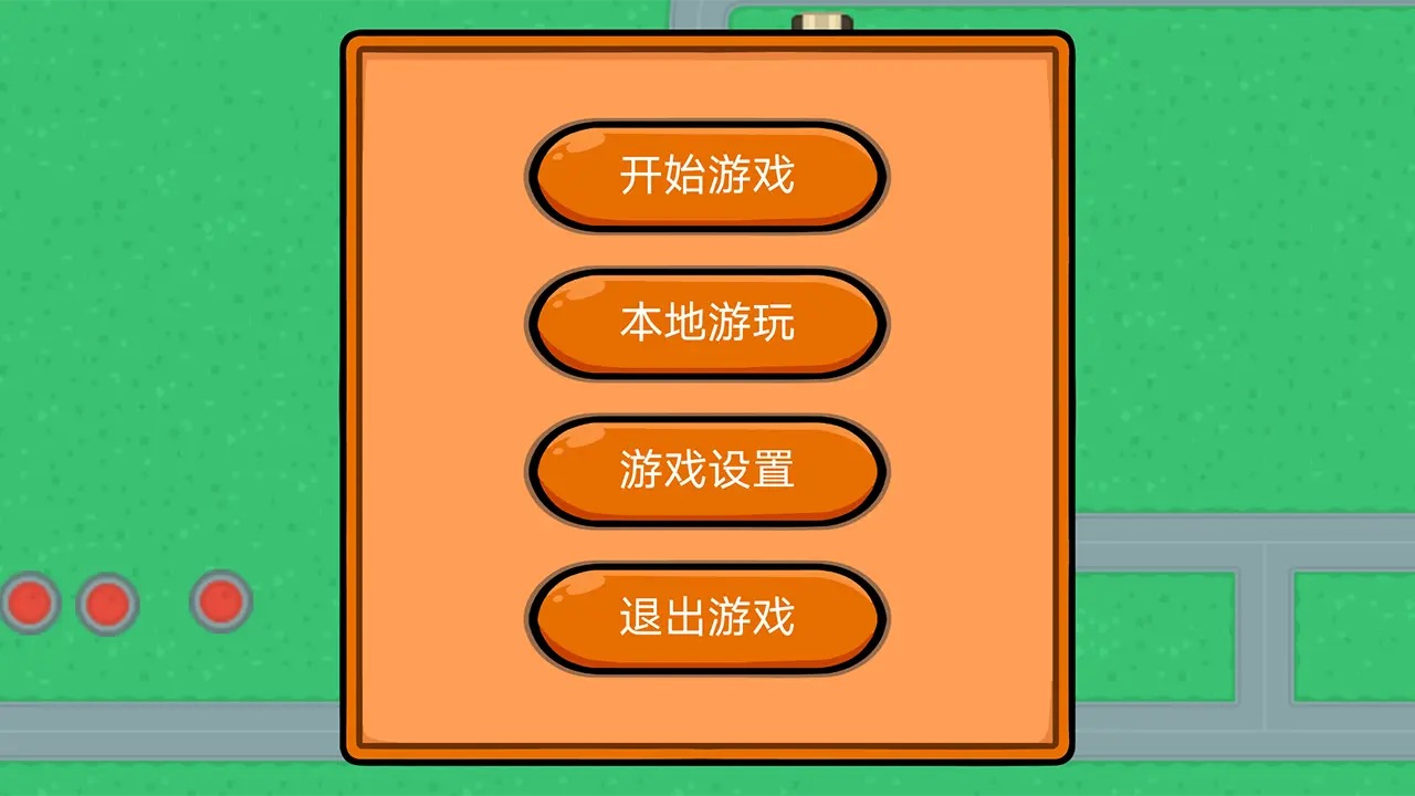坦克大乱斗_截图3
