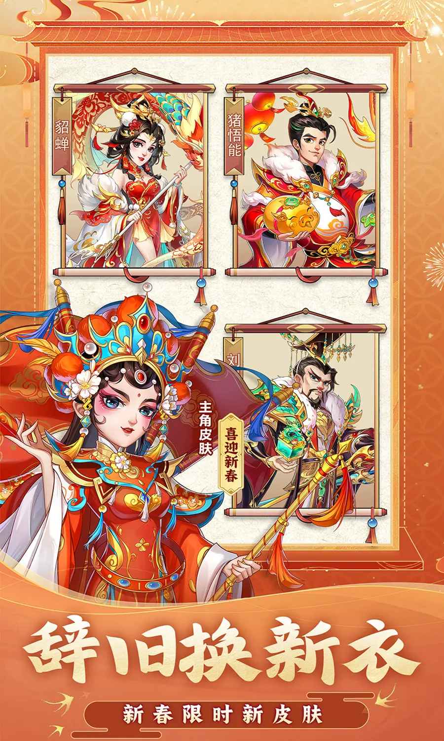 我是大东家