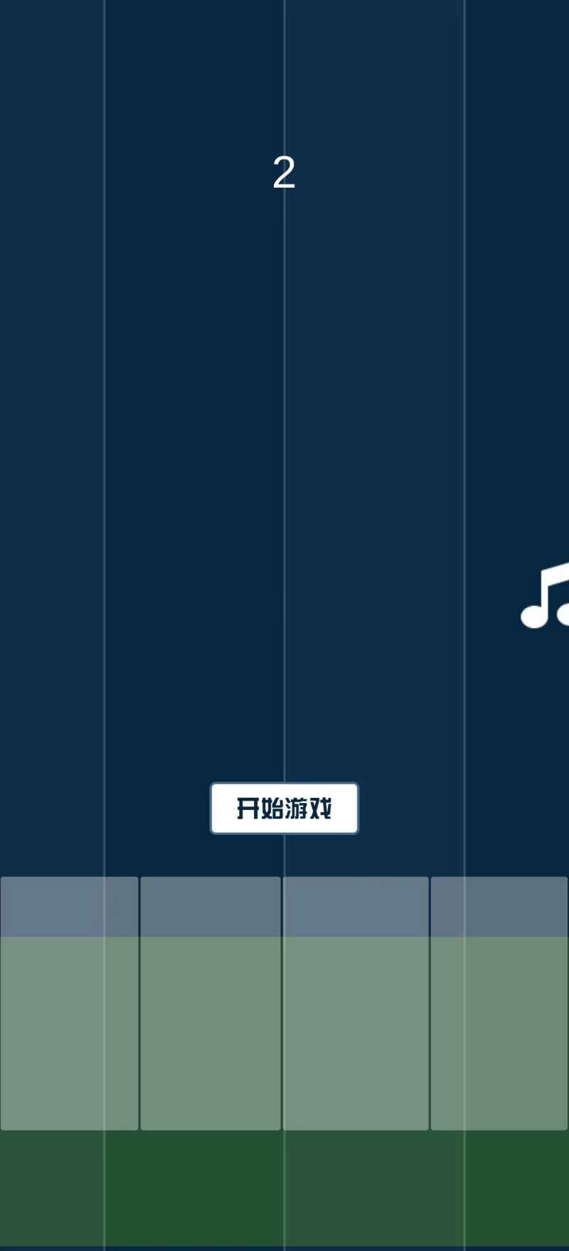 钢琴大师