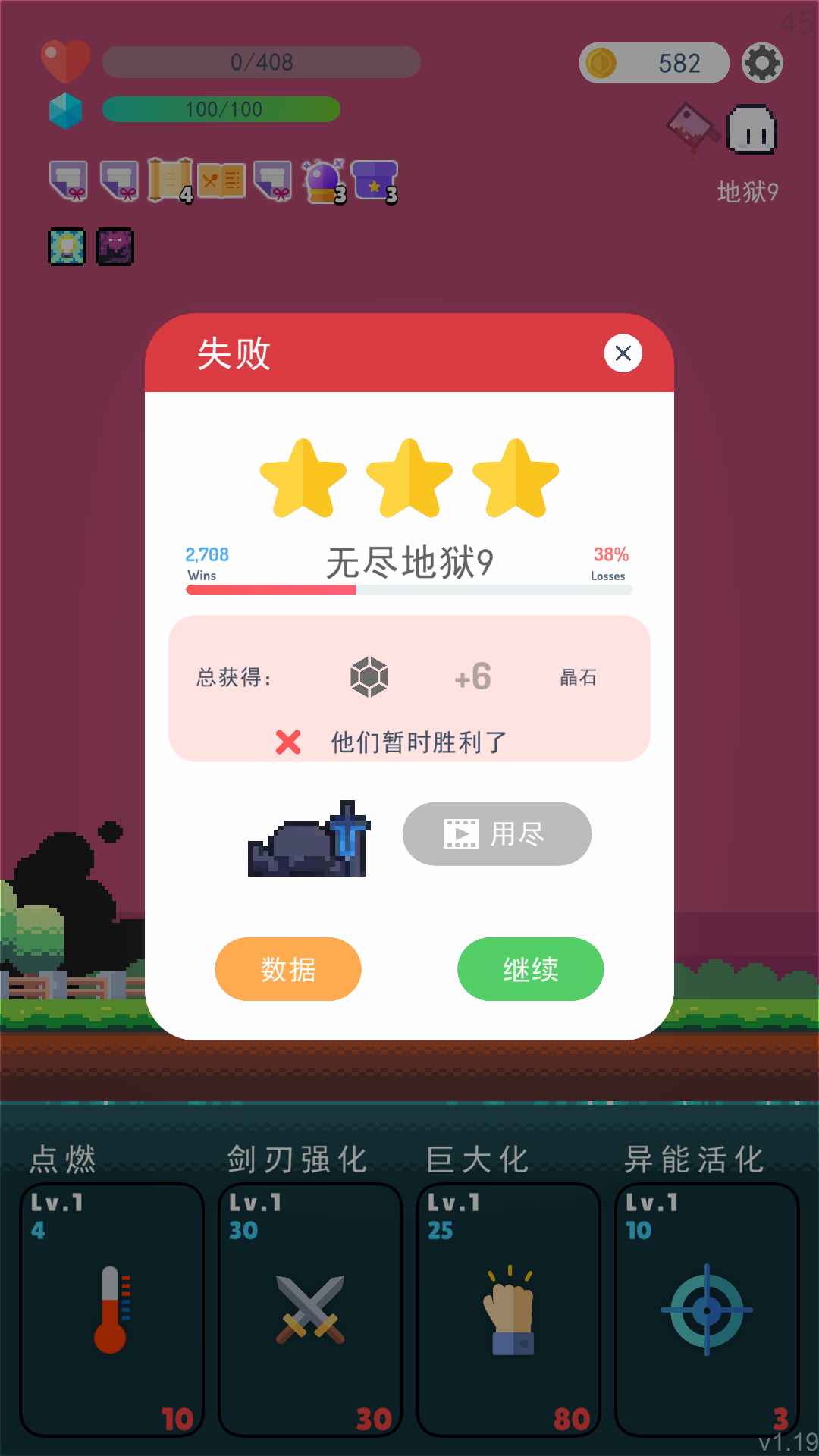 冒险者的rogue之旅