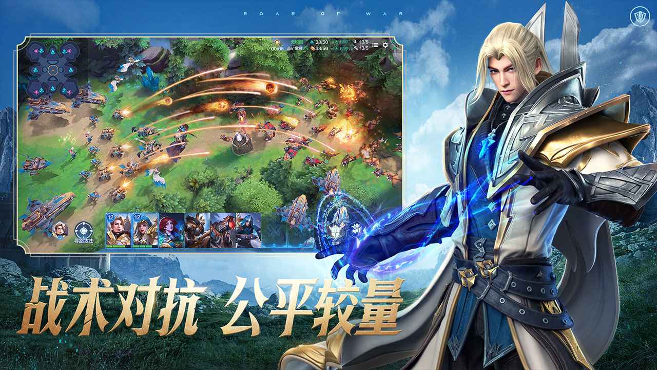 战争怒吼_截图5