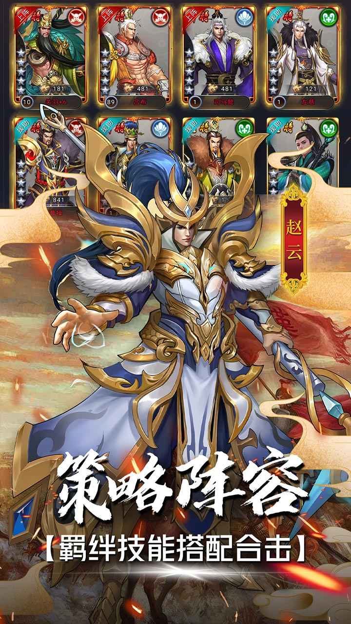 战机归来