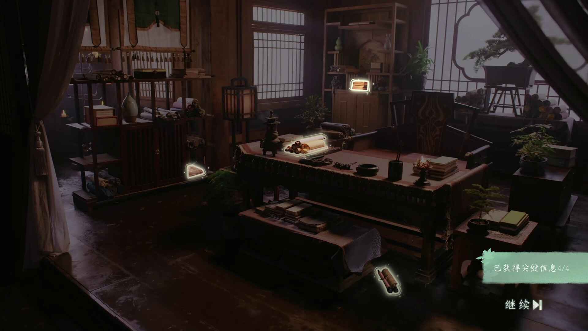 完蛋我被美女包围了2_截图11