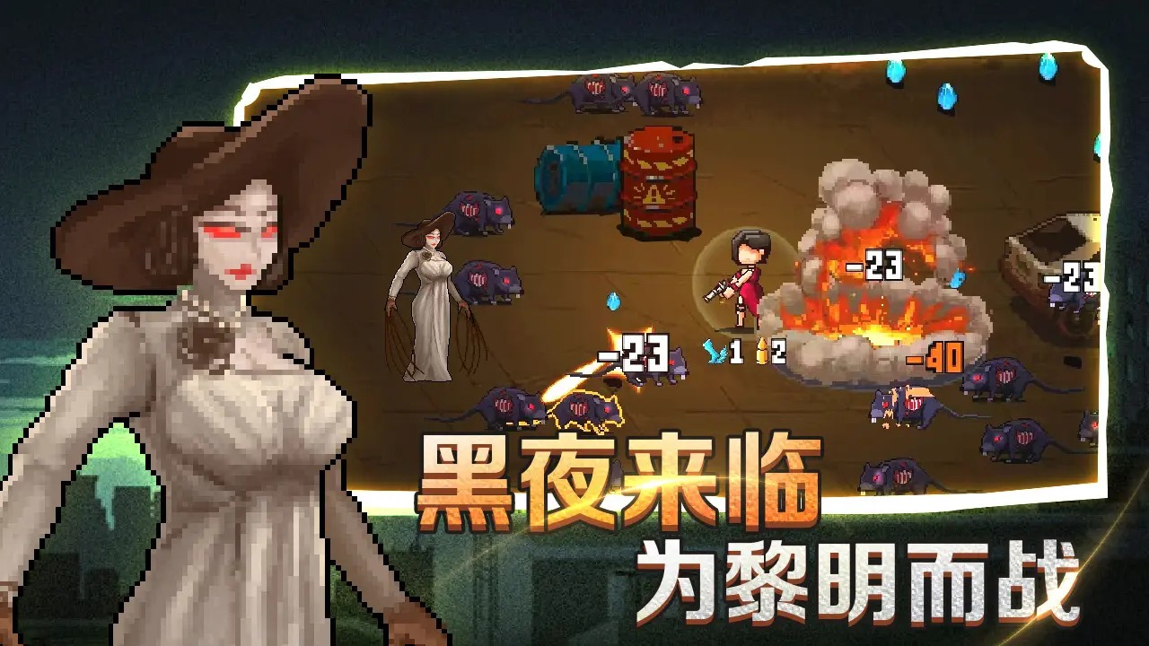 疾风大作战_截图1