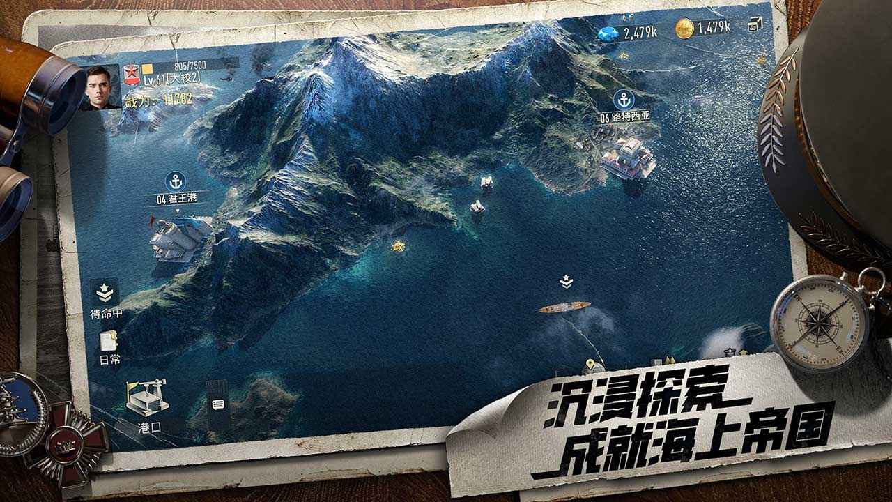 苍蓝前线