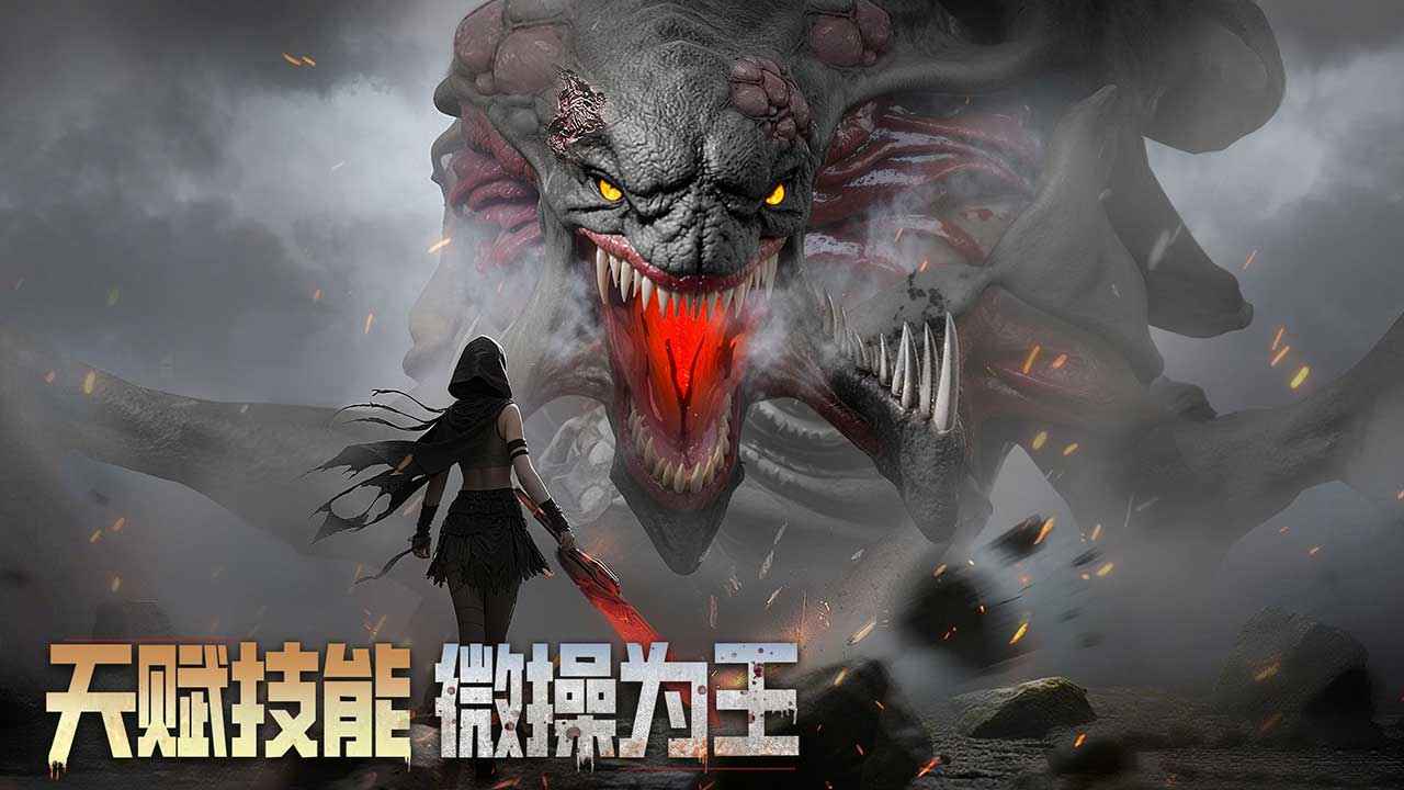 深空之劫_截图3