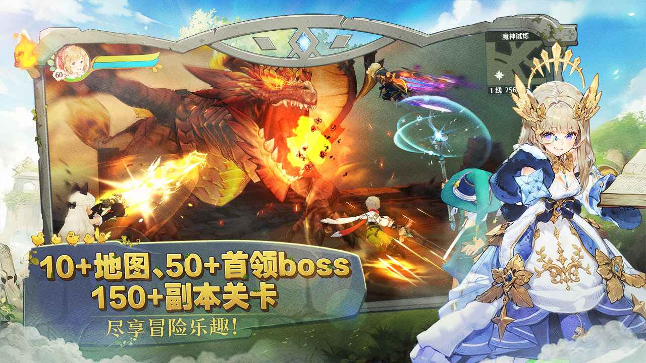 森之国度_截图5