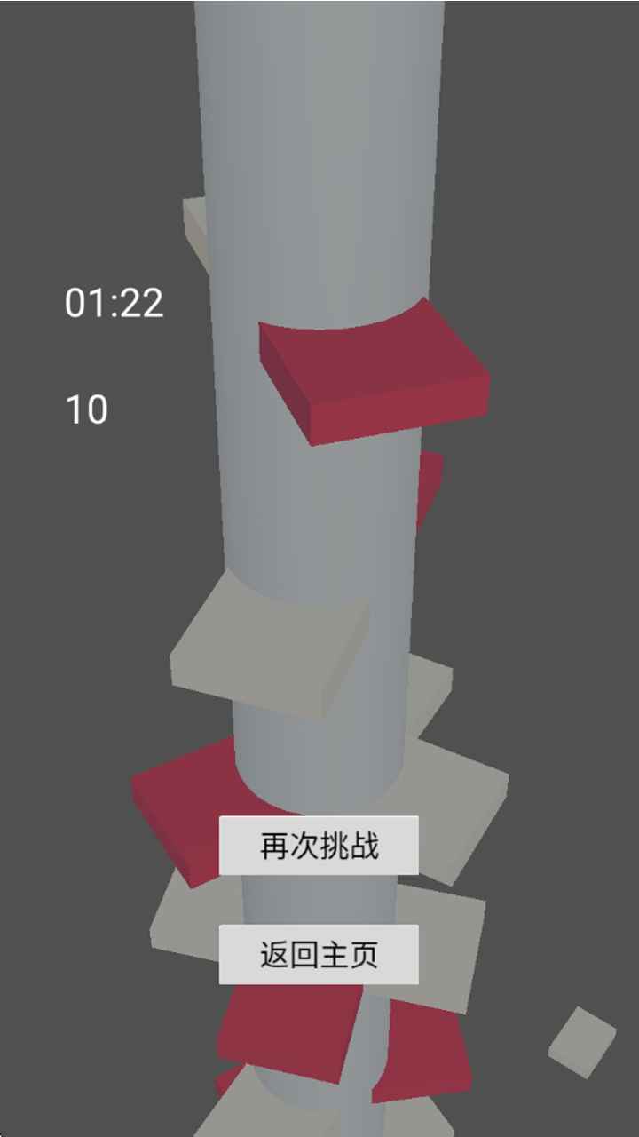 坚持到底