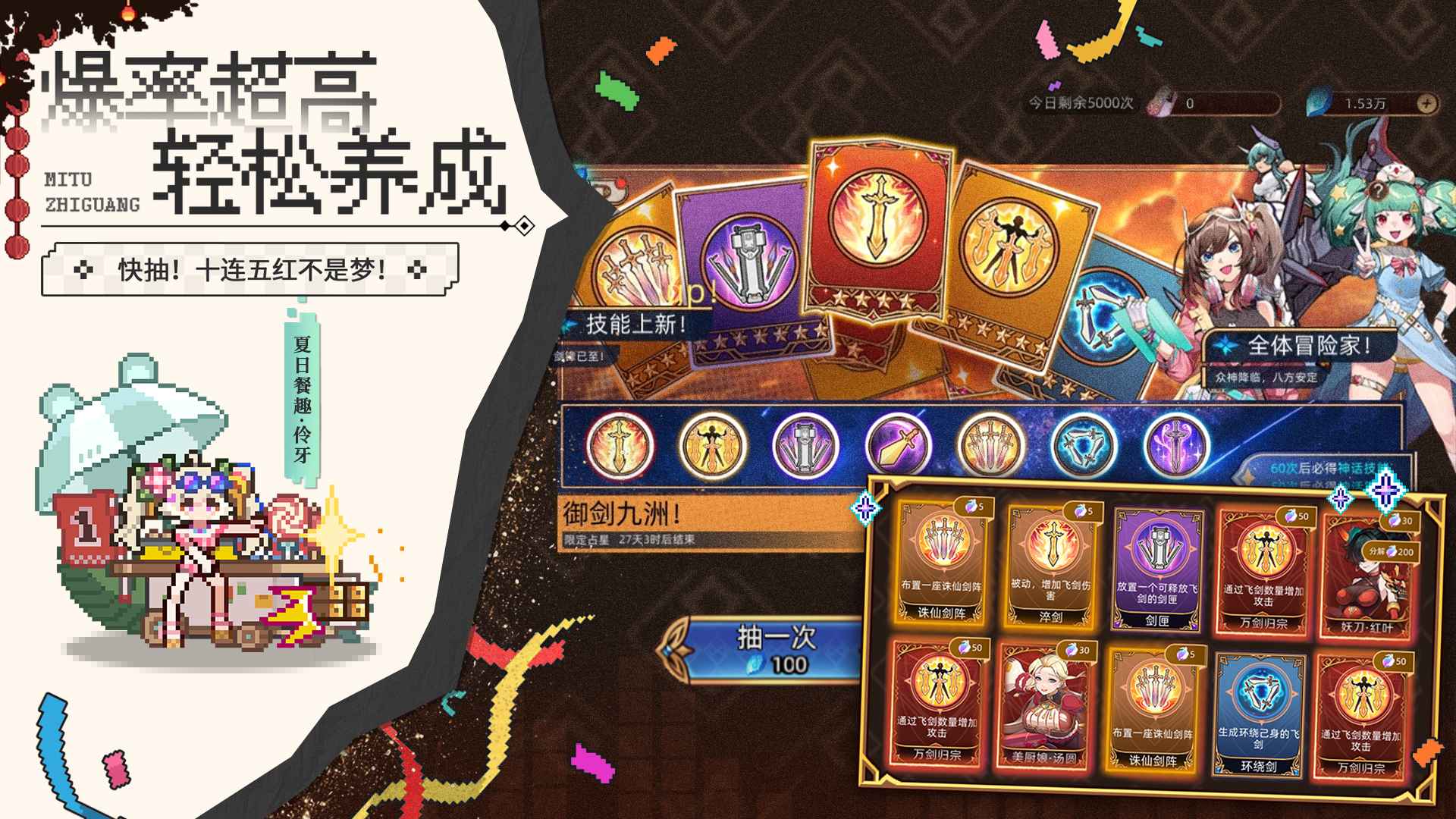 迷途之光