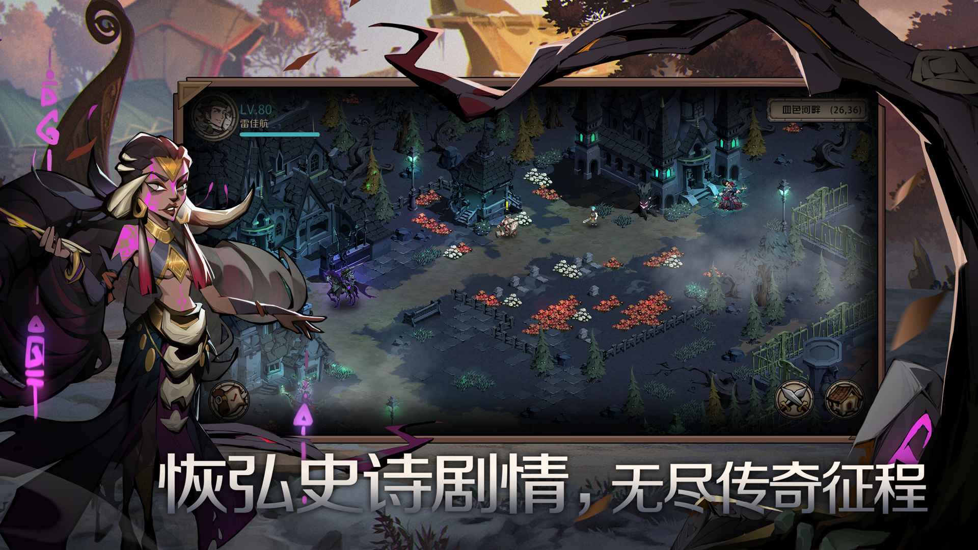 时间之钥_截图2