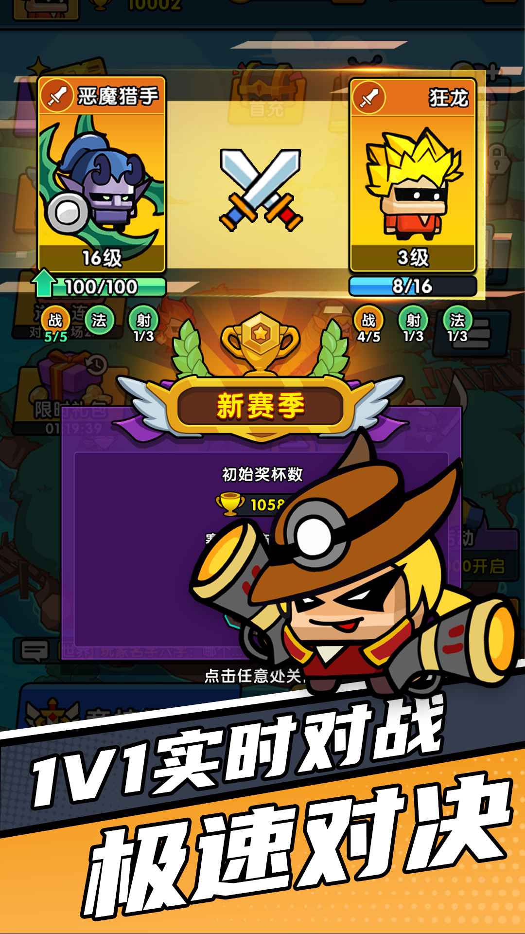 时空边际_截图2