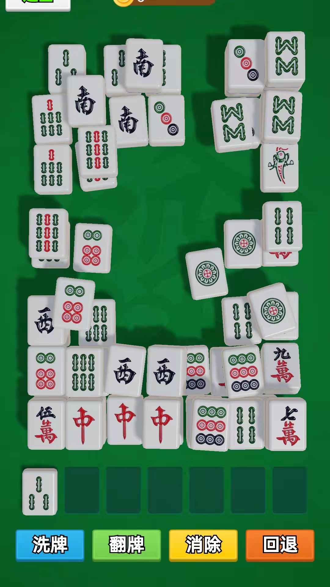 众智乐汇_截图3