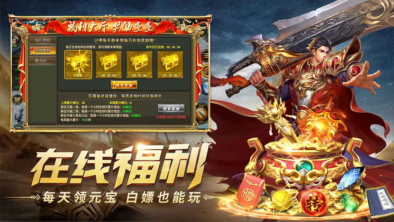龙将斩千
