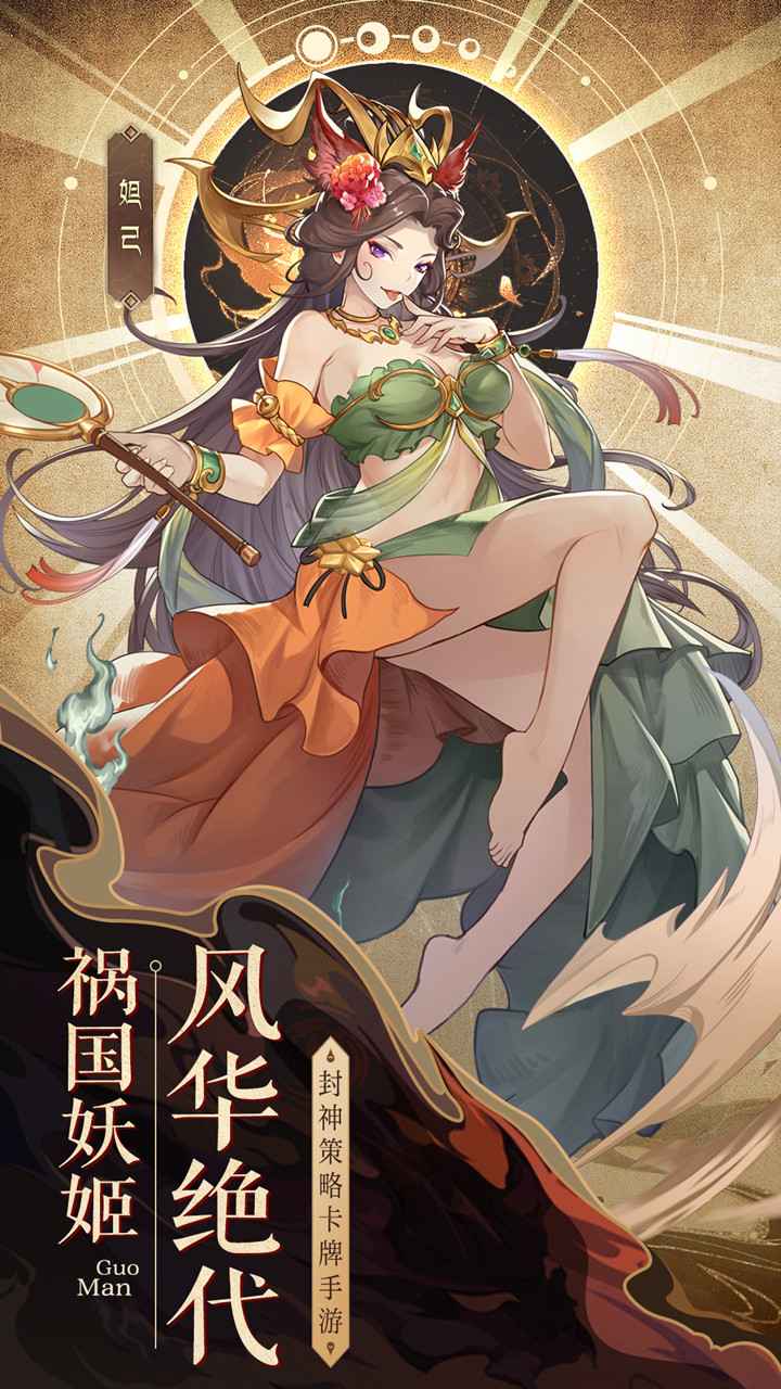 国漫之光