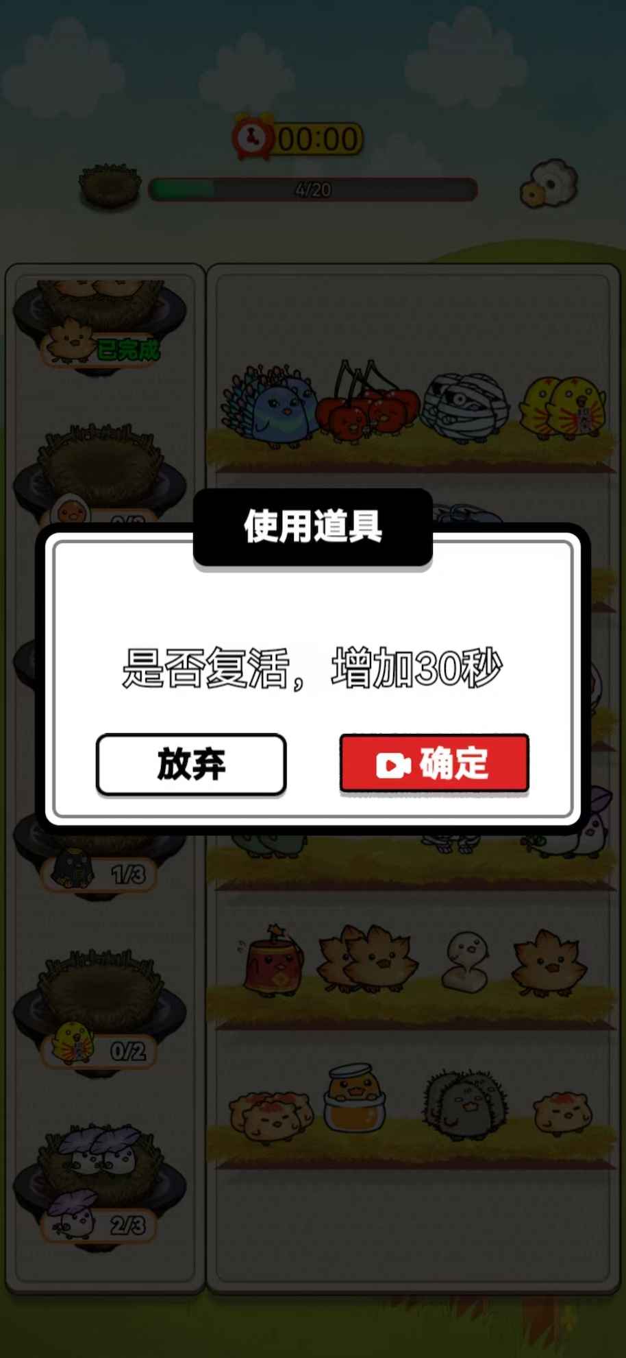 趣享乐园_截图1