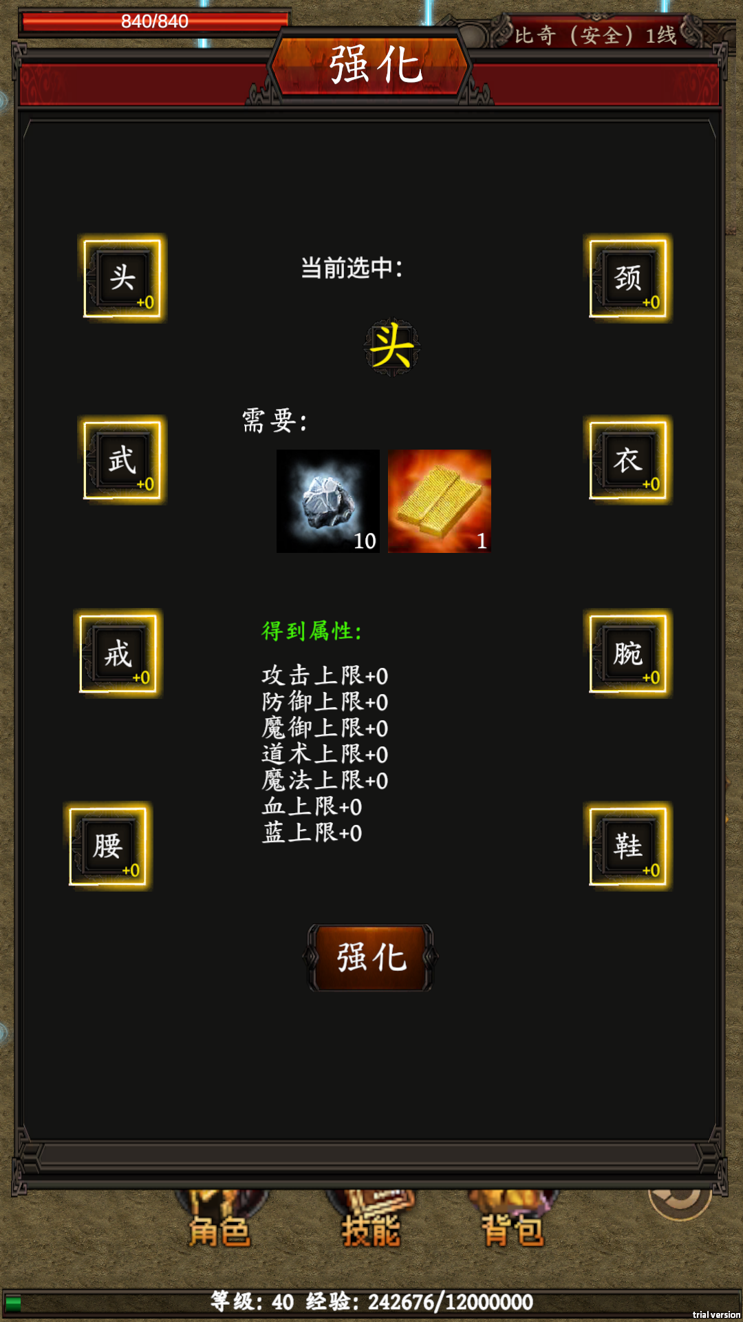 逆转洪荒
