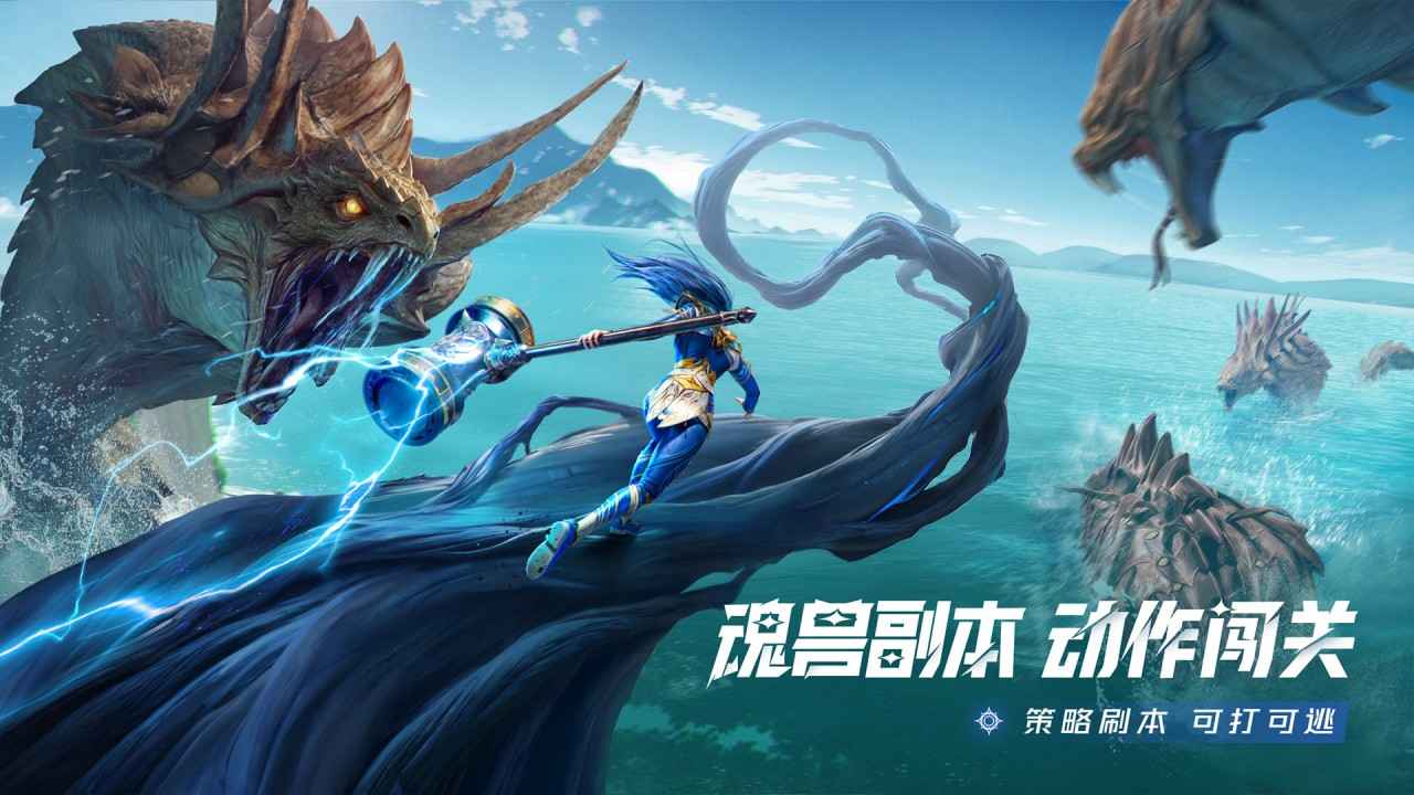 斗罗大陆猎魂世界
