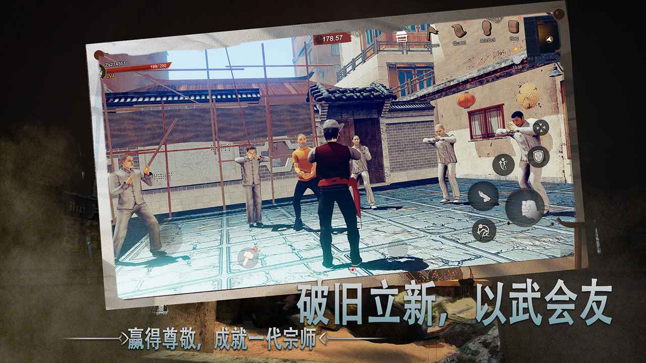 门徒app_截图4