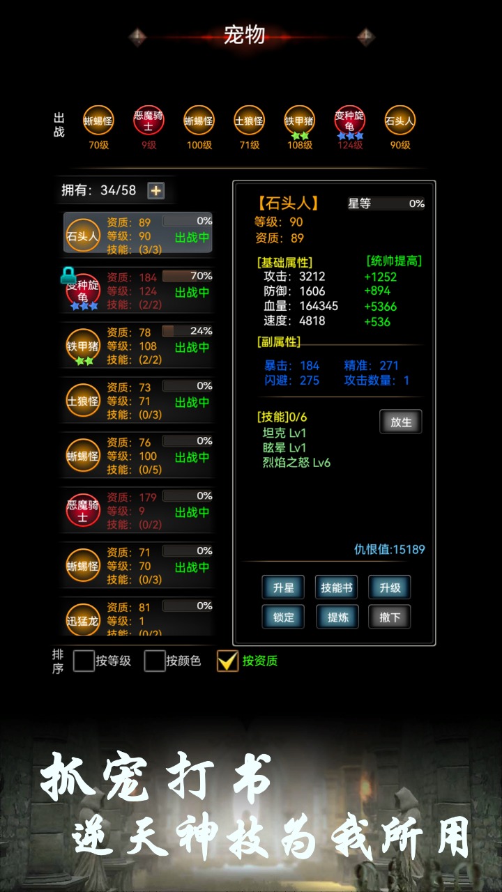 boss转生与超进化