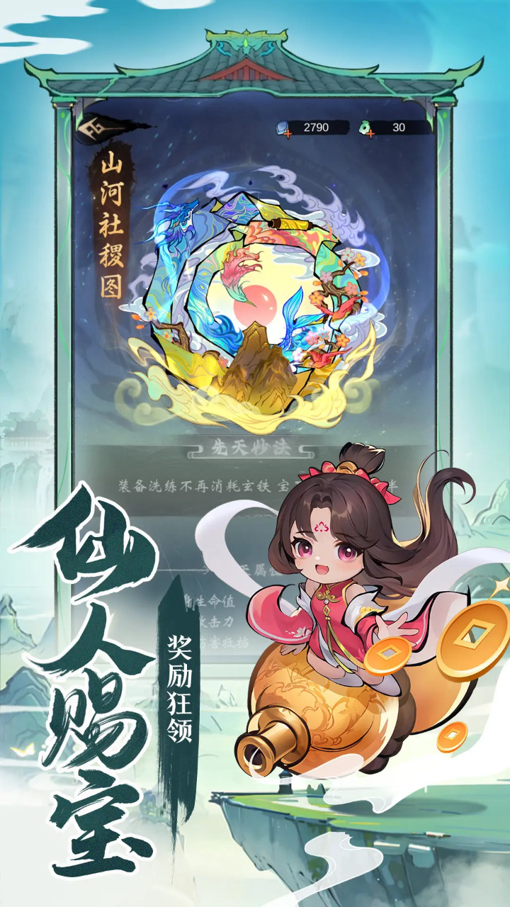 武功来了