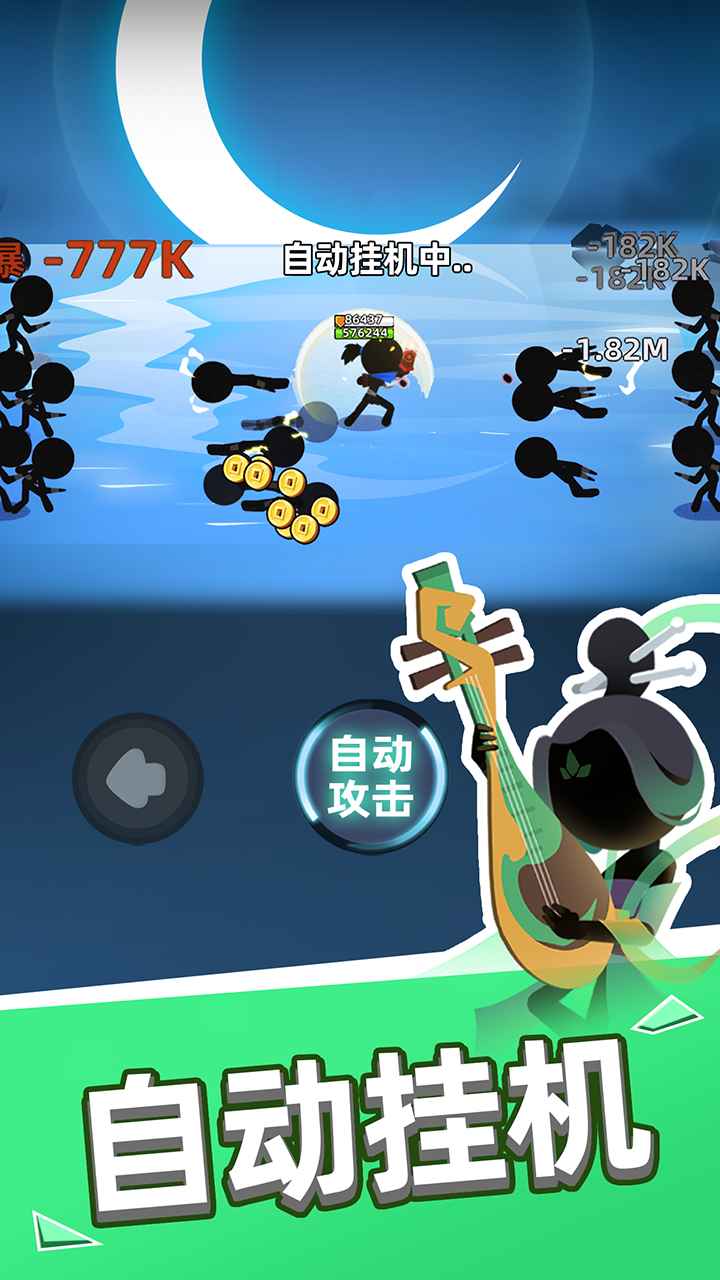 我比武特牛_截图4