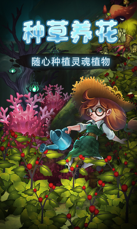 灵魂岛_截图2