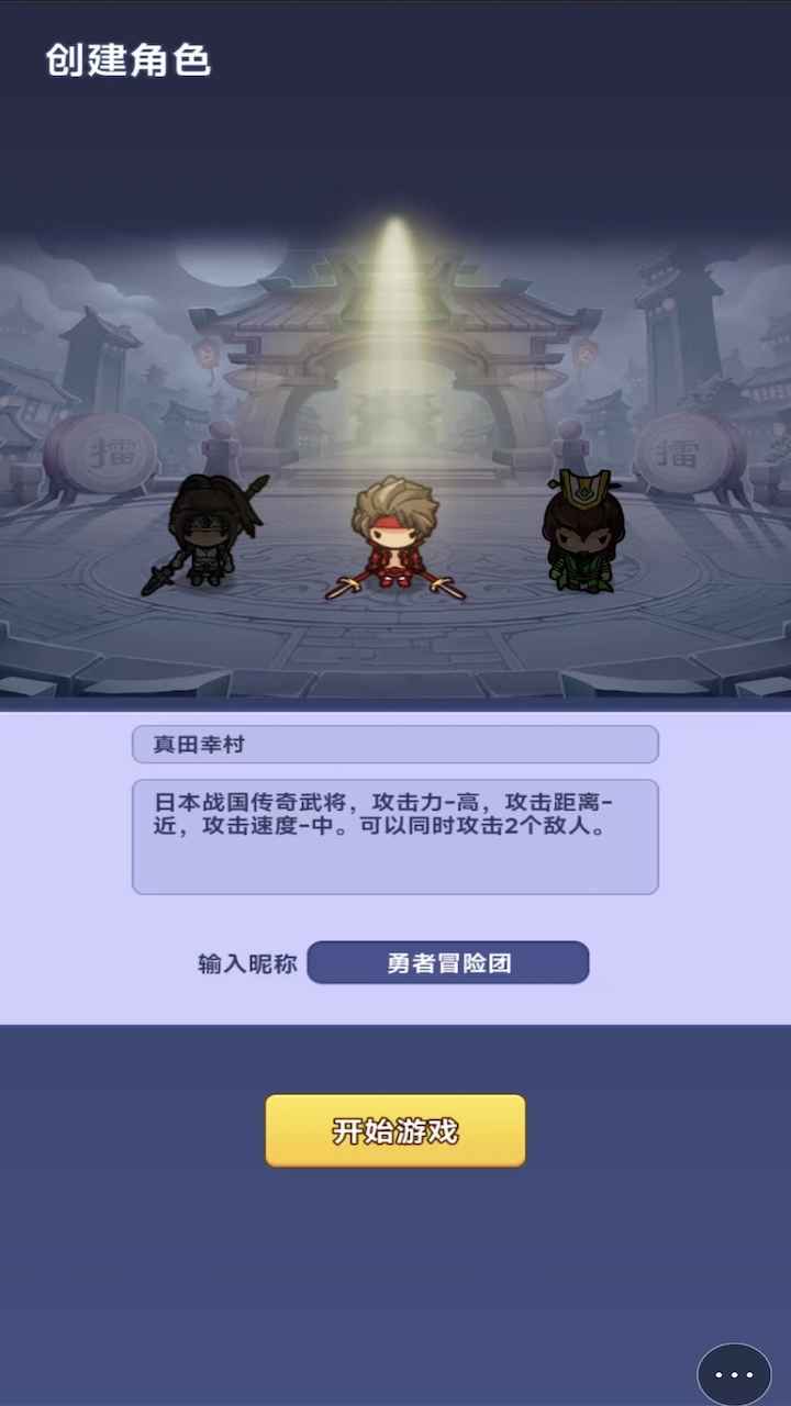 顶住吧兄弟