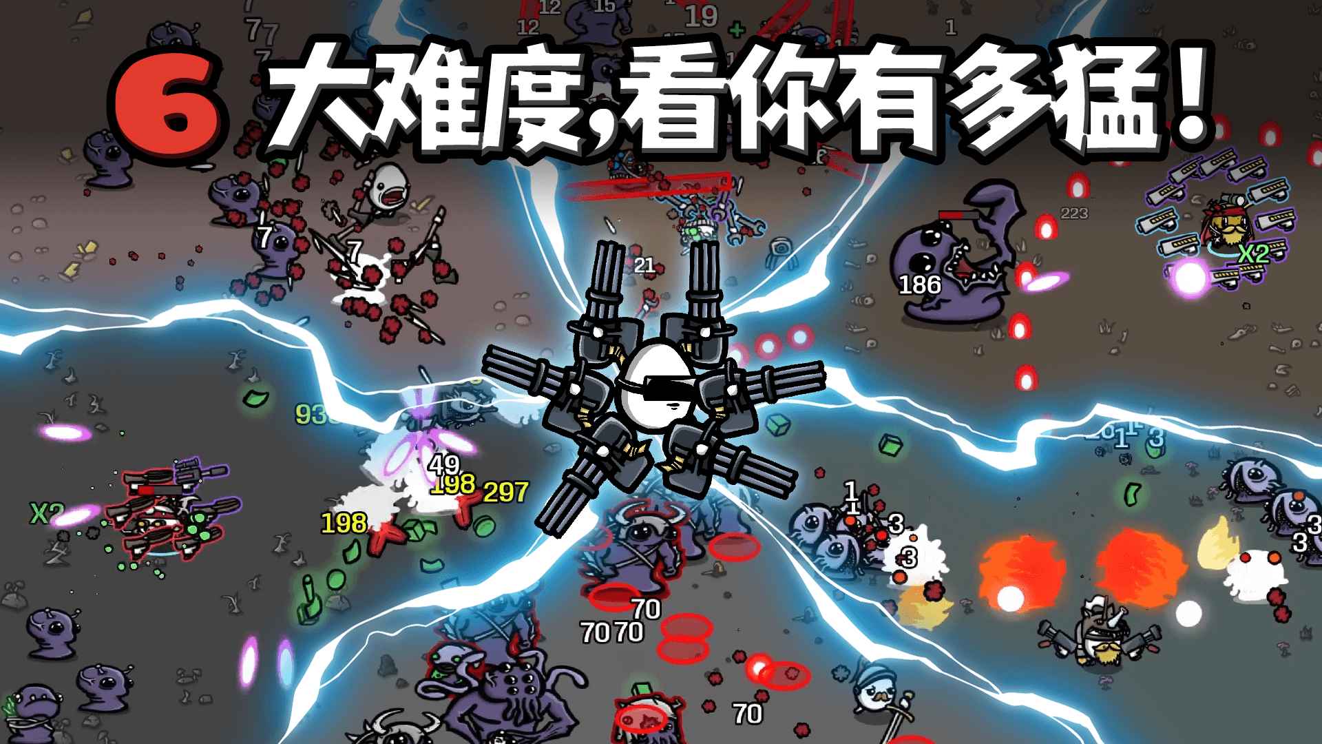 土豆兄弟brotato_截图9