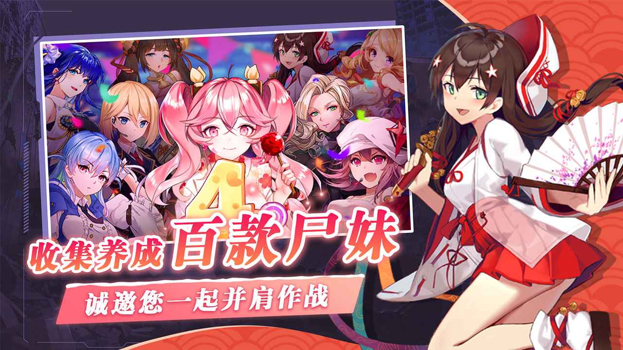 失控_截图1