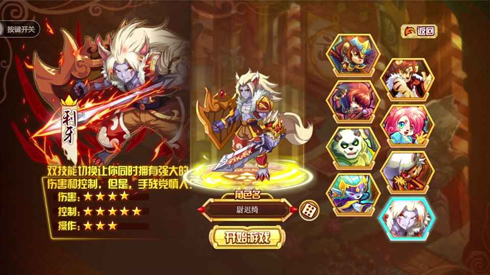 功夫派