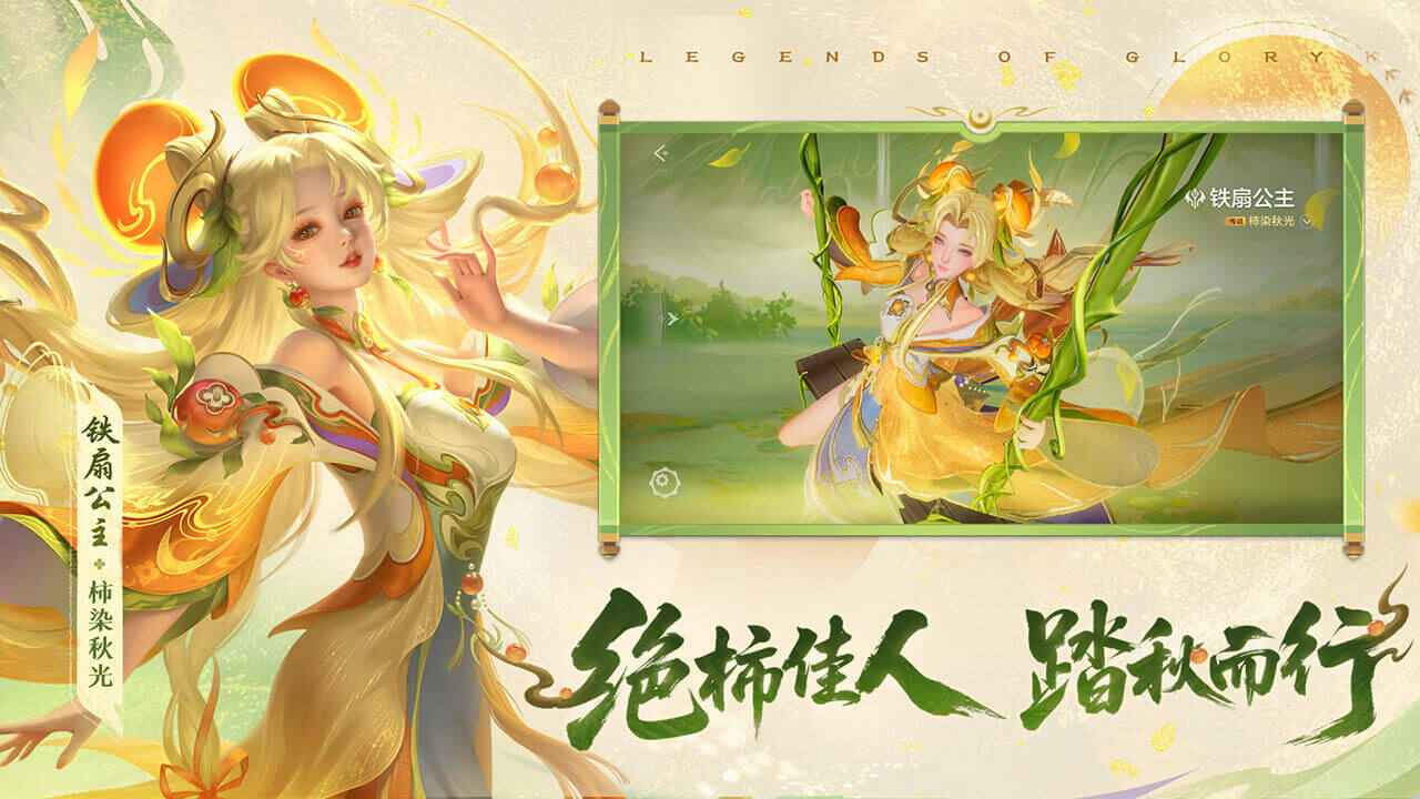 曙光英_截图1