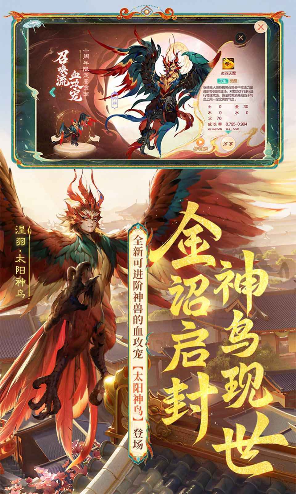 大话西游