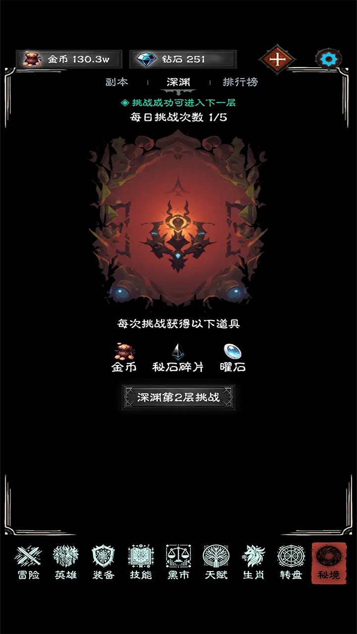 亡灵日记