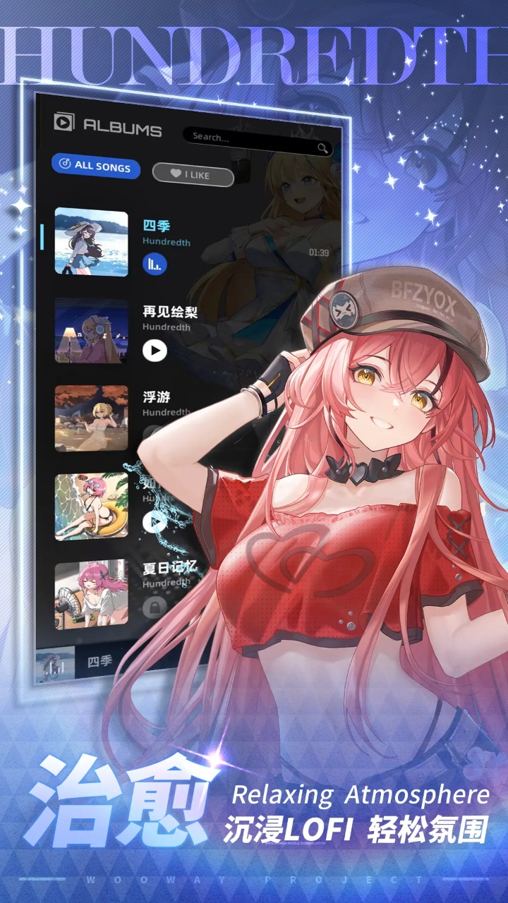 百分之一