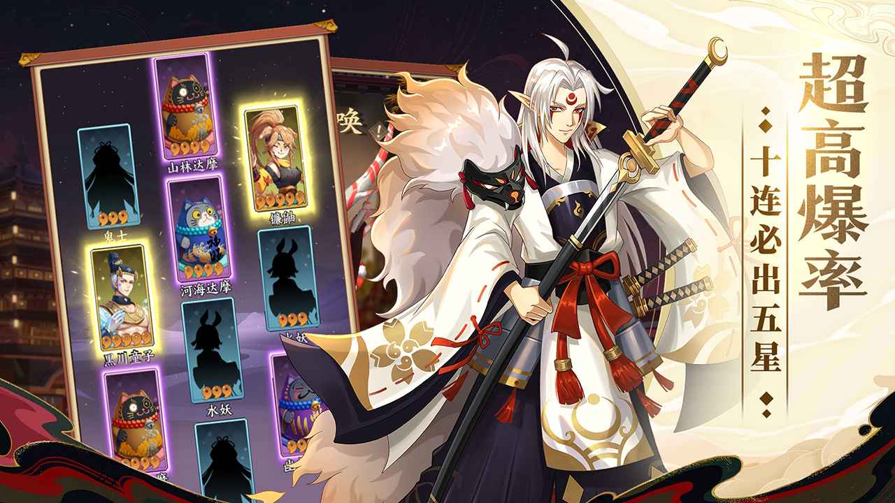 巫师血脉