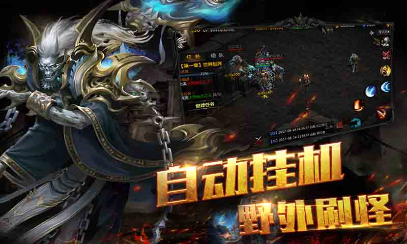 热血暗黑