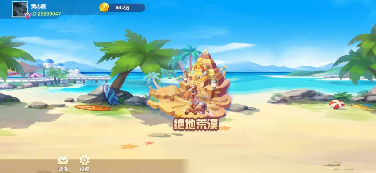 阿当比鸡